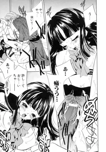 Kazoku Koukan! Fhentai - Page 61