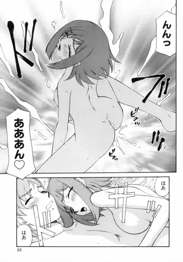 Kazoku Koukan! Fhentai - Page 83