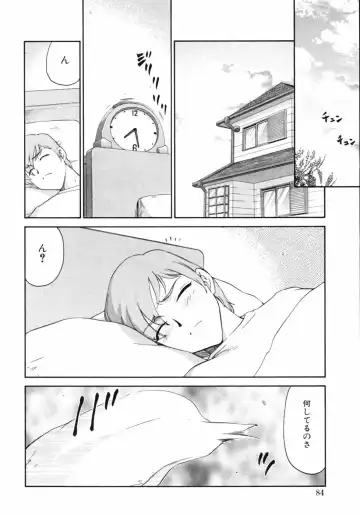 Kazoku Koukan! Fhentai - Page 84