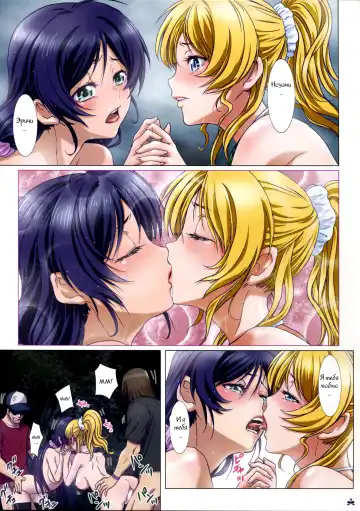 [Kenzaki Mikuri - Nanno Koto] Yomichi wa Akan de!! Fhentai - Page 9