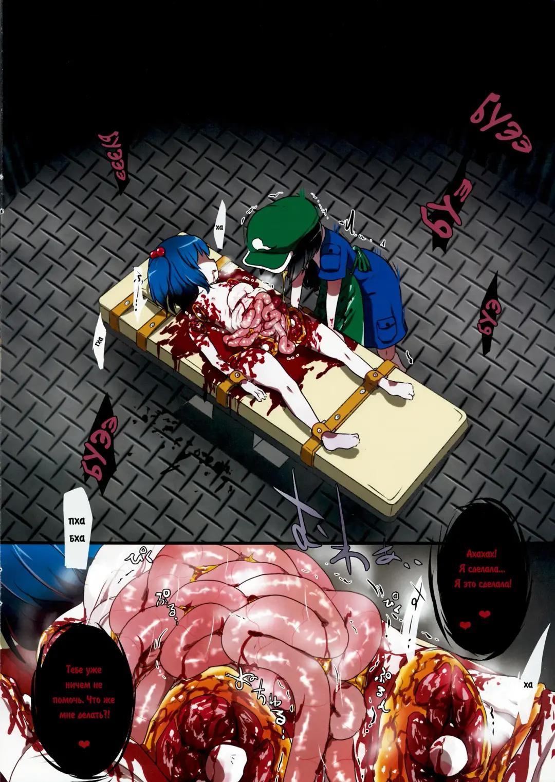 [Harasaki] 0210564801 Fhentai - Page 6