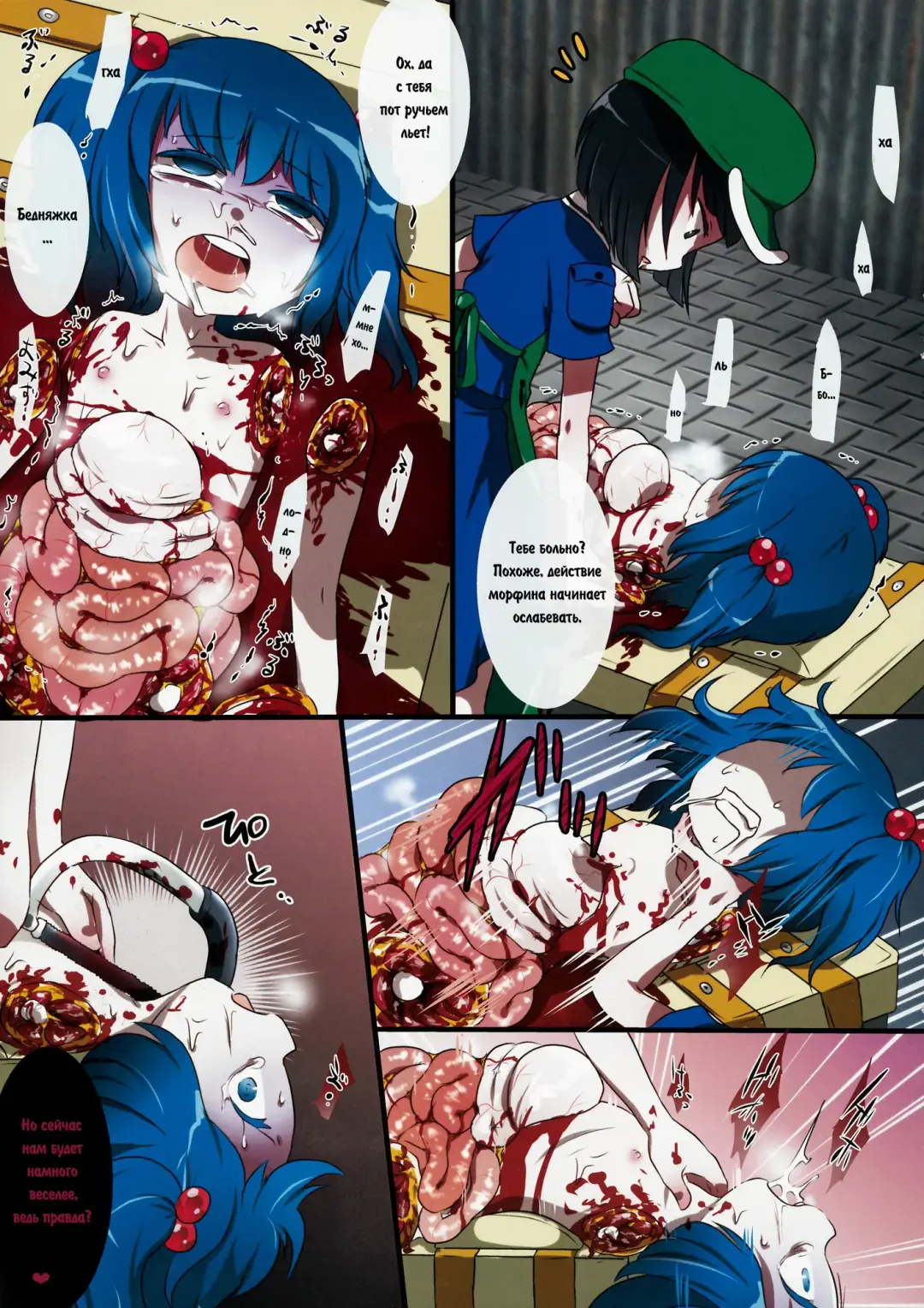 [Harasaki] 0210564801 Fhentai - Page 7