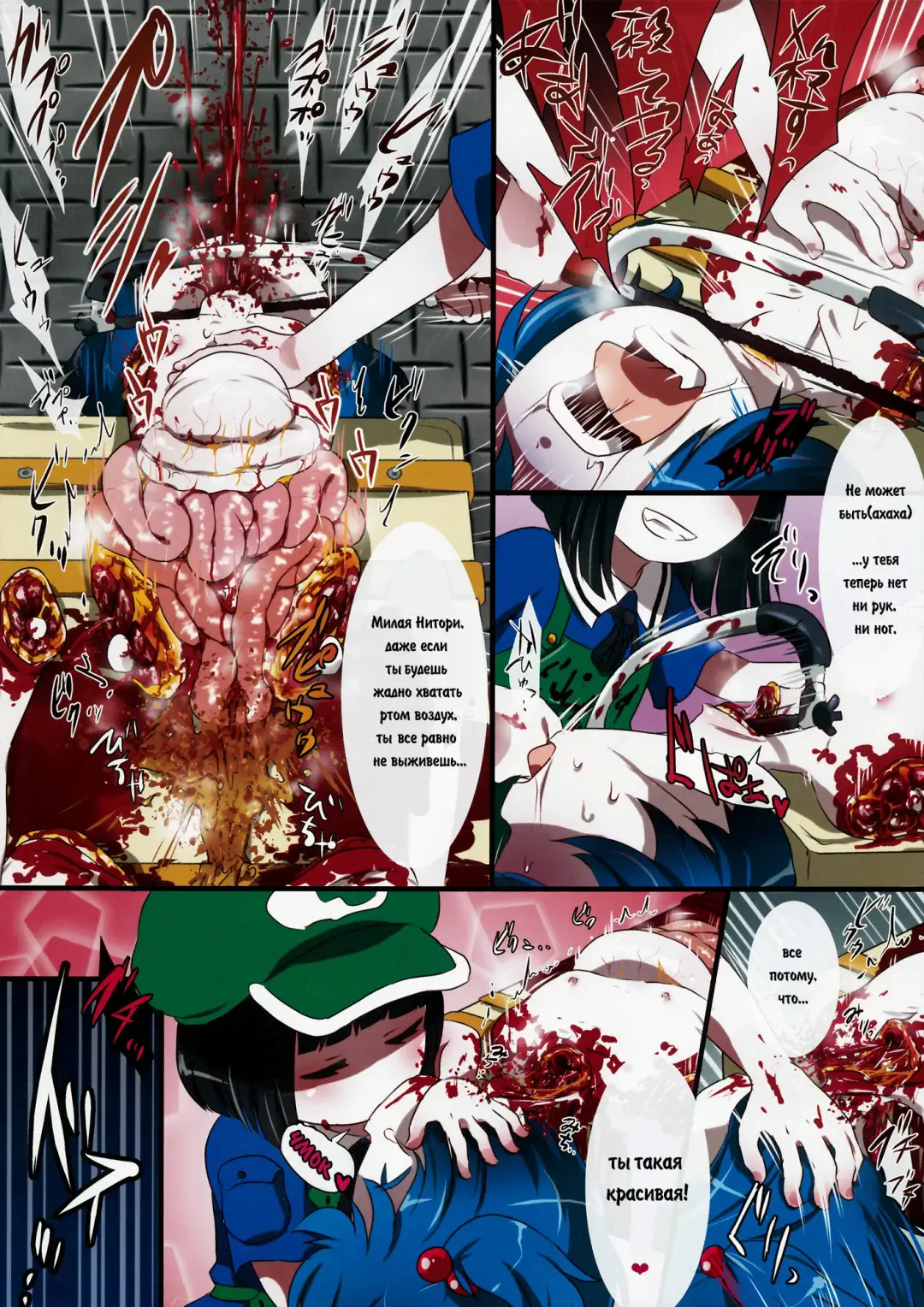 [Harasaki] 0210564801 Fhentai - Page 8