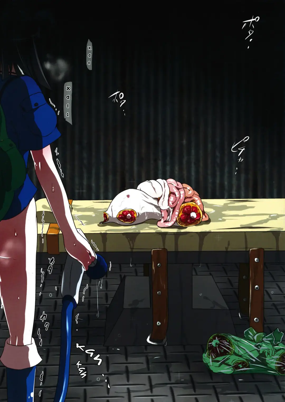 [Harasaki] 0210564801 Fhentai - Page 9