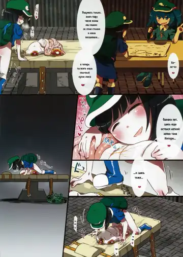 [Harasaki] 0210564801 Fhentai - Page 10