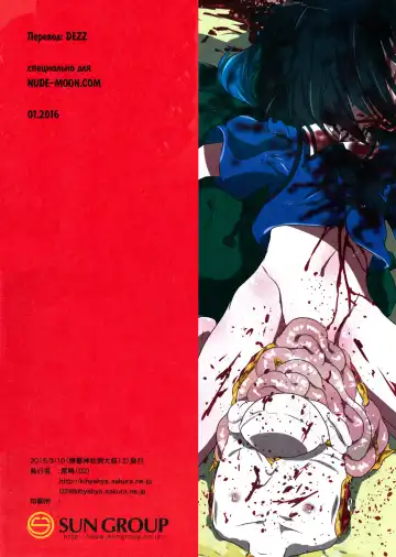 [Harasaki] 0210564801 Fhentai - Page 12