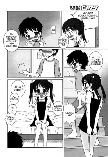 [Bosshi] Pool Biraki no Mae ni | Before the Pool Opens Fhentai - Page 2
