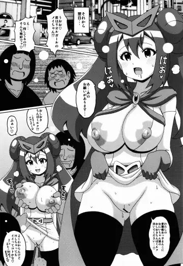 [Koutarosu] Mei no Hon Fhentai - Page 13