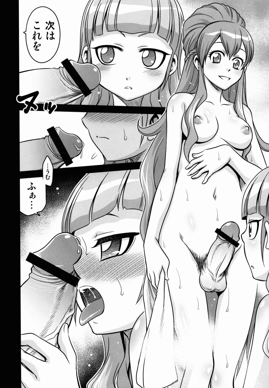 [Kyouichirou] Hime-sama Daikassei!! Fhentai - Page 4