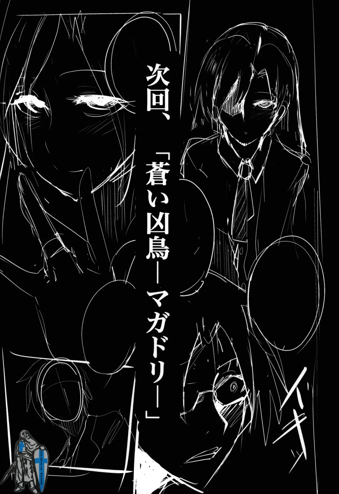 [Otochichi] THEYANDEREM@SUER -Haruka hen- Fhentai - Page 28