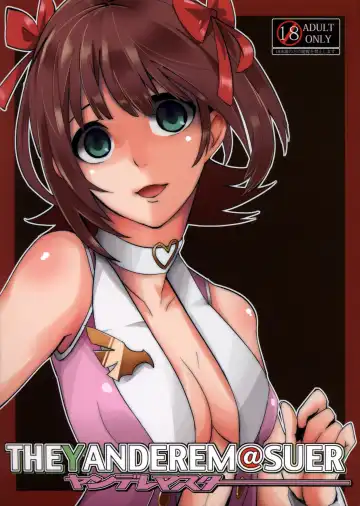 Read [Otochichi] THEYANDEREM@SUER -Haruka hen- - Fhentai