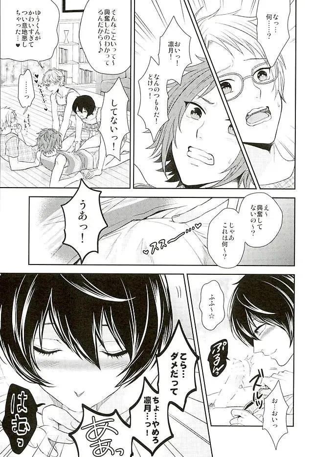 [Karaage Muchio] Toshishita Sugar Baby Fhentai - Page 16