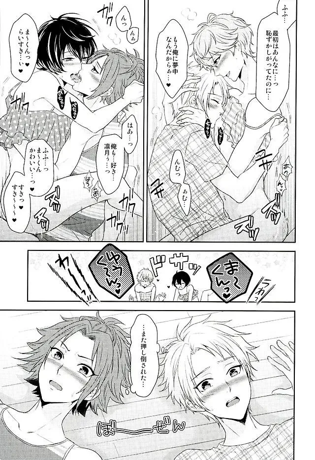 [Karaage Muchio] Toshishita Sugar Baby Fhentai - Page 28