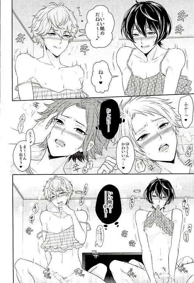 [Karaage Muchio] Toshishita Sugar Baby Fhentai - Page 29