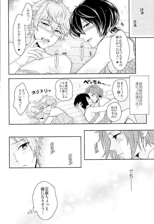 [Karaage Muchio] Toshishita Sugar Baby Fhentai - Page 31