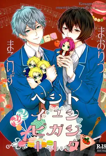 Read [Karaage Muchio] Toshishita Sugar Baby - Fhentai