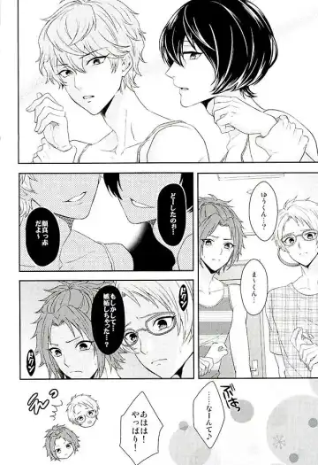 [Karaage Muchio] Toshishita Sugar Baby Fhentai - Page 13