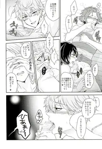 [Karaage Muchio] Toshishita Sugar Baby Fhentai - Page 17