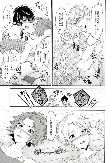 [Karaage Muchio] Toshishita Sugar Baby Fhentai - Page 28