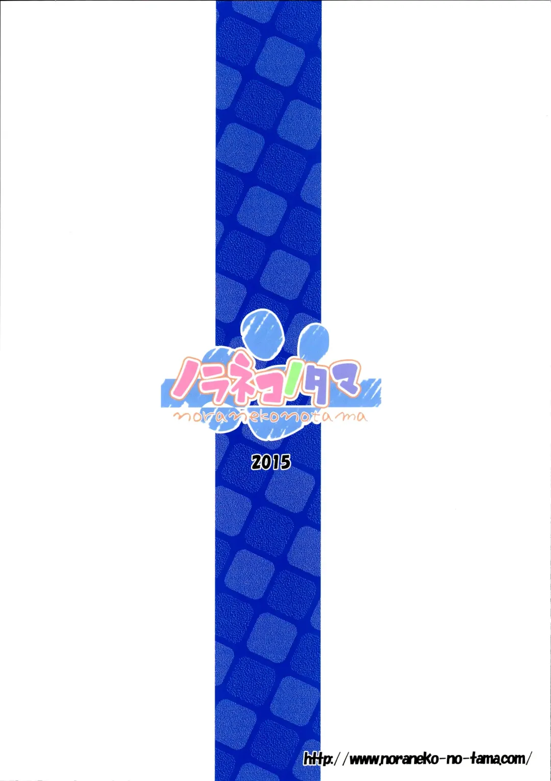 [Yukino Minato] Tsuitenai Shoujo Fhentai - Page 3