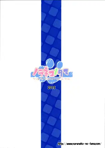 [Yukino Minato] Tsuitenai Shoujo Fhentai - Page 3