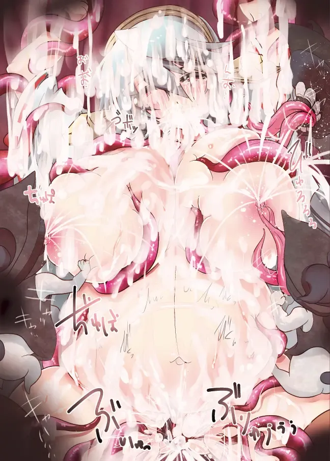 [Sakurasawa Yukino] KanColle ~Haruna, Haramase Shussan Hen~ Fhentai - Page 27