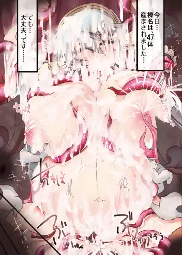 [Sakurasawa Yukino] KanColle ~Haruna, Haramase Shussan Hen~ Fhentai - Page 9