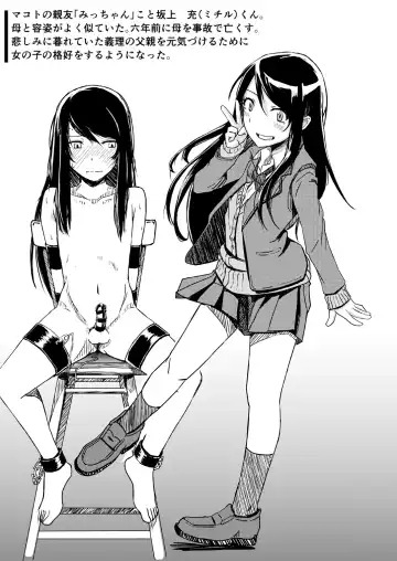 [Okyuuri] Juku Koushi Niyoru Kousoku Gyakure Fhentai - Page 20