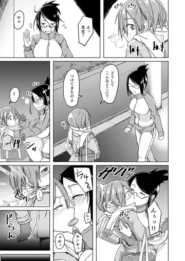 [Okyuuri] Juku Koushi Niyoru Kousoku Gyakure Fhentai - Page 6