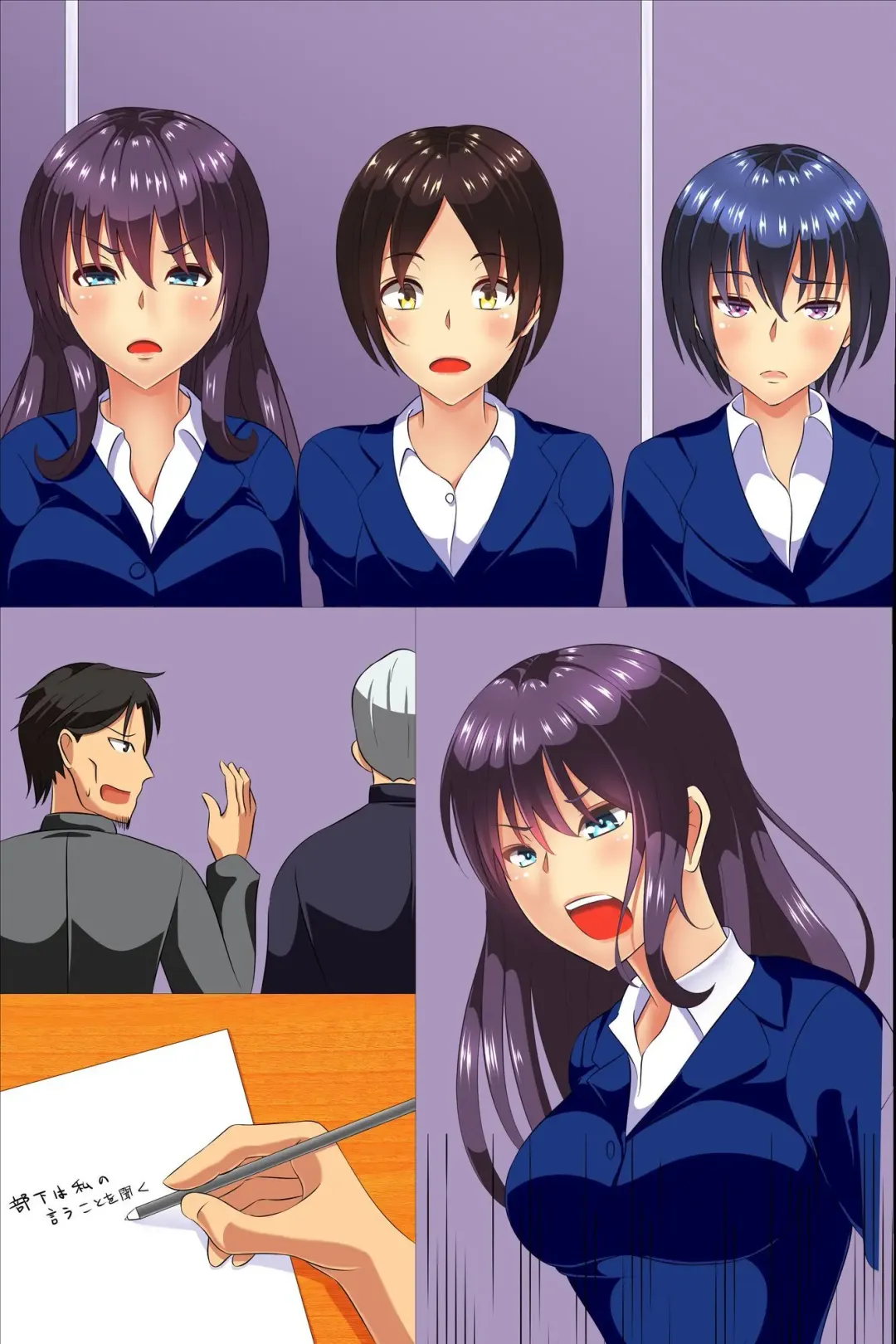 [Takamichi] Zennou Soku Hame Mensetsukan ~ Shuukatsu Gakusei no Joushiki Kakikae Sekuhara Mensetsu Fhentai - Page 46