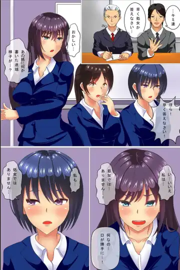 [Takamichi] Zennou Soku Hame Mensetsukan ~ Shuukatsu Gakusei no Joushiki Kakikae Sekuhara Mensetsu Fhentai - Page 6