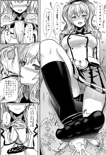 [Miyamoto Issa] Yasashii Kashima-san Fhentai - Page 14