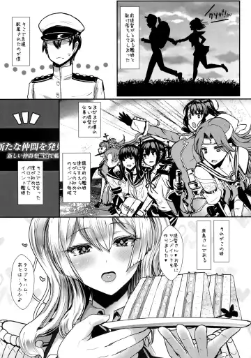 [Miyamoto Issa] Yasashii Kashima-san Fhentai - Page 4