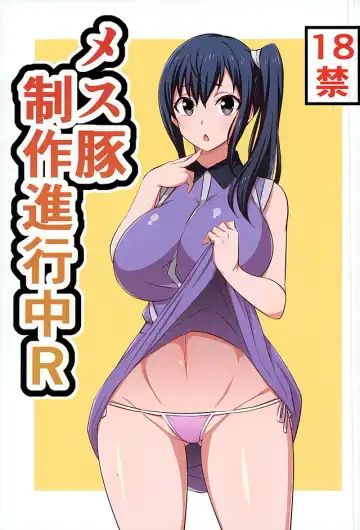 Read [Dokokano Aitsu] Mesu Buta Seisaku Shinkouchuu R - Fhentai