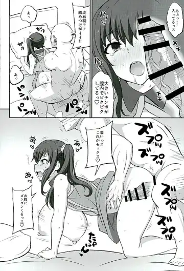 [Dokokano Aitsu] Mesu Buta Seisaku Shinkouchuu R Fhentai - Page 11