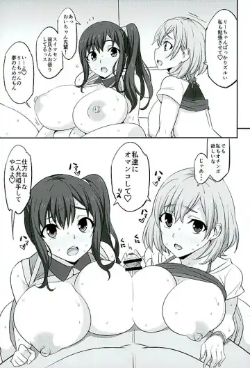 [Dokokano Aitsu] Mesu Buta Seisaku Shinkouchuu R Fhentai - Page 16