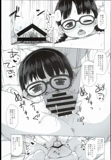 [Miyasaka Takaji] Kodomo datte Sex ga Shitai! Fhentai - Page 7