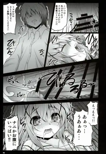 [Shaian] Gochuumon wa Seidorei Desu ka? Fhentai - Page 11