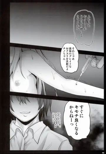 [Shaian] Gochuumon wa Seidorei Desu ka? Fhentai - Page 14