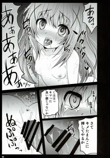 [Shaian] Gochuumon wa Seidorei Desu ka? Fhentai - Page 15