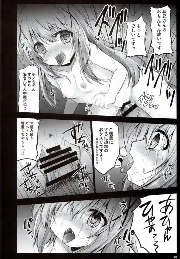 [Shaian] Gochuumon wa Seidorei Desu ka? Fhentai - Page 16