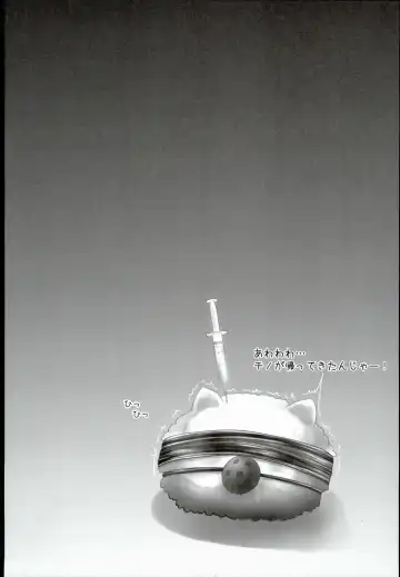 [Shaian] Gochuumon wa Seidorei Desu ka? Fhentai - Page 19