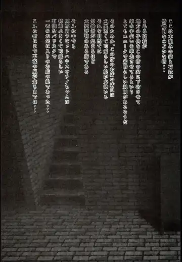 [Shaian] Gochuumon wa Seidorei Desu ka? Fhentai - Page 6