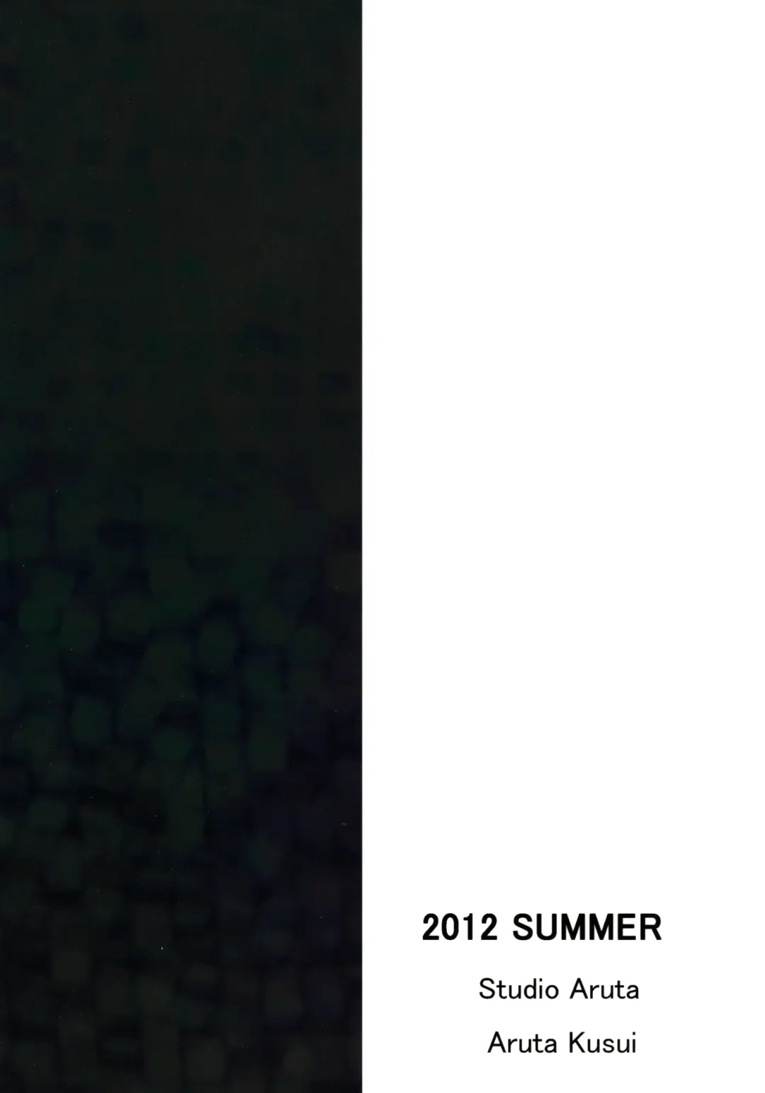 [Kusui Aruta] Mami-san no Hon Kakko Kari Fhentai - Page 28