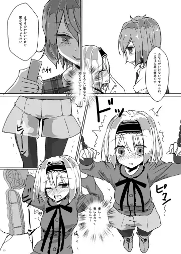 [Kanchela] Kawaisouna Alice Fhentai - Page 15