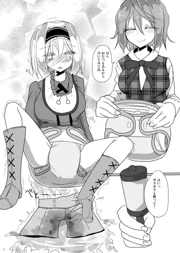 [Kanchela] Kawaisouna Alice Fhentai - Page 21