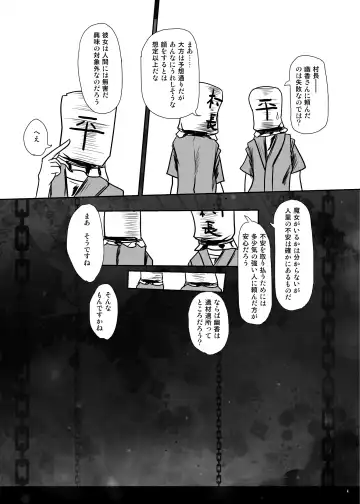 [Kanchela] Kawaisouna Alice Fhentai - Page 8