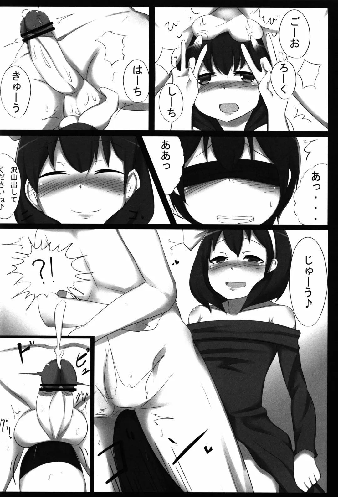 [Hanabi] Hypnosis Play Fhentai - Page 10