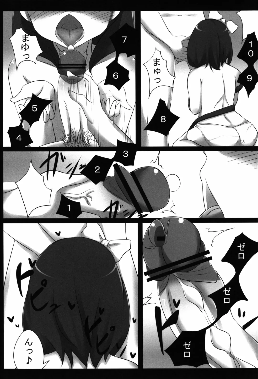 [Hanabi] Hypnosis Play Fhentai - Page 13