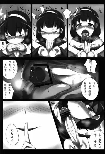 [Hanabi] Hypnosis Play Fhentai - Page 6